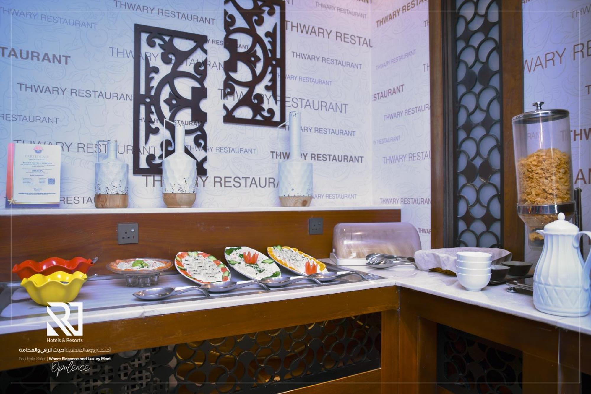 Roof Hotel Apartments Riyadh Exterior photo